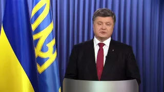 Звернення Президента України з нагоди Дня Гідності та Свободи