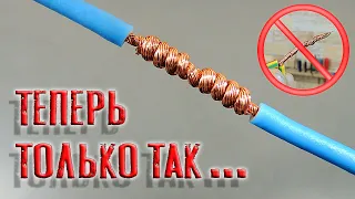 ✅ Практически идеальное соединение провода! Да еще и влагозащищенное! ✅