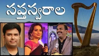 Saptha Swaralatho  2005 lyrical video Kalpna JK Christopher Rev Asaph Latest Telugu Christian Song