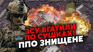 💣Потужні ВИБУХИ у КРИМУ! ЗСУ БАХНУЛИ по ЛЕТОВИЩУ. РОЗНЕСЛИ ППО та ЛІТАКИ. Підірвали АВІАЗАВОД