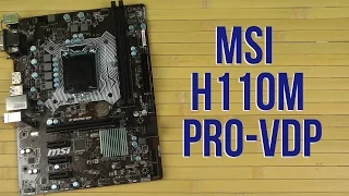 Распаковка MSI H110M PRO-VDP