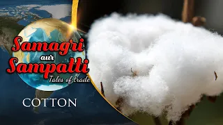 Saamagri Sampatti Aur Sauda - History of Cotton | How did cotton shape the destiny of India? | EPIC