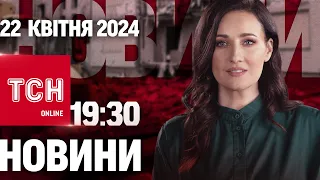 Новини ТСН онлайн 19:30 22 квітня. Розбита телевежа! Маршрутка - в провалля! Розстріл копів!