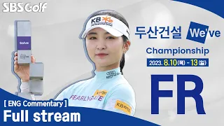 [KLPGA 2023] DOOSAN ENC  We've Championship / FR (ENG Commentary)