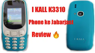 I KALL K3310 phone review. Aisa review kisi ne nahi ki hai