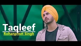 Taqleef: Rohanpreet Singh | Goldboy | Kirat Gill, Nirmaan| Punjabi Song| Lyrics|Latest Punjabi Songs