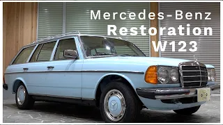 【 Mercedes Benz W123】Restoration w123