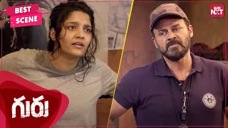 Ritika Singh annoys Venkatesh with sarcastic talks | Telugu | Guru | Venkatesh | Sun NXT