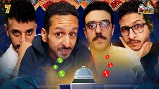 كازينو الالعاب الموسم ٤ ح ٧ | مروان المسلماني و محمد حليم | تحكيم خاص من مستر حازم 🤓🔥