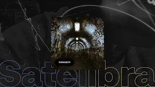 satelibra - Периметр