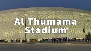 Al Thumama Stadium Opening Ceremony | Qatar World Cup Stadium | Amir Cup | استاد الثمامة