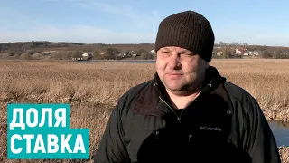 Доля ставка: у селі біля Рівного жителі добиваються повернення водойми громаді