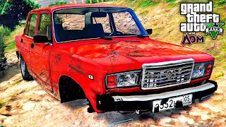 ПРОДАЛ ВАЗ 2107 НА МЕТАЛЛ ! ОТДАЛ ЖИГУ В УТИЛЬ ! GTA 5 МОЙ ДОМ РОССИЯ ⚡ ГАРВИН