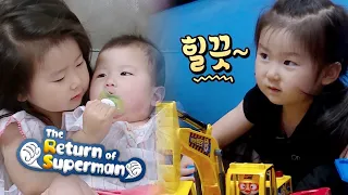 Rawon Way of Trying to Get More Acknowledged by Father [The Return of Superman Ep 293]