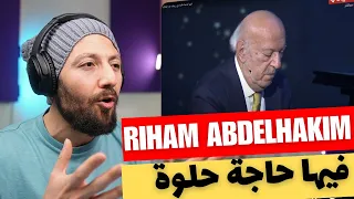 🇨🇦 CANADA REACTS TO Riham Abdelhakim فيها حاجة حلوة مع ريهام عبد الحكيم عمر خيرت reaction