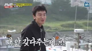 [Old Video]Everyone loves teasing Kwang Soo in Runningman Ep. 420(EngSub)