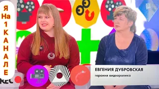 "Солнечный блогер в программе "Видели Видео" "