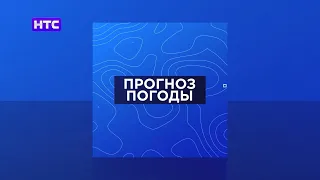 Прогноз погоды на 10, 11, 12 февраля 2021 года