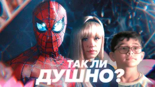 ПРОТИВОПОЛОЖНОСТЬ ДОРОГИХ ФИЛЬМОВ - Spider-Man: Lotus