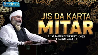 JIS DA KARTA MITAR - AMRITVELA LIVE KIRTAN DARBAR - 4th SEPTEMBER, 2023