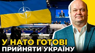 ЦЕ КІНЕЦЬ ПУТІНА: кремль боїться членства України у НАТО | Хто з ЄС проти розширення альянсу / ЧАЛИЙ