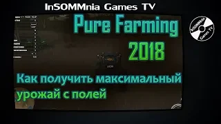 Pure Farming 2018 Guide #2 - Как получить максимальный урожай с полей