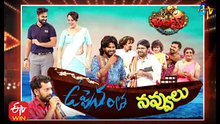 Jabardasth | Uppena Team | 18th February 2021 | Full Episode | Aadi,Anasuya,Roja | ETV Telugu