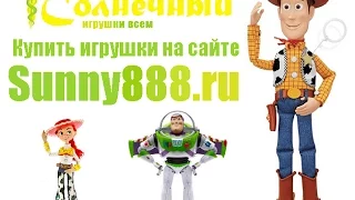 Ковбой История игрушек - Вуди фигурка | Toy Story - Woody | Магазин Солнечный