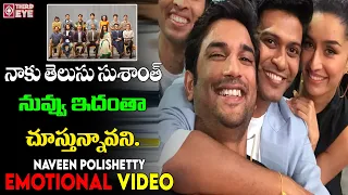 Naveen Polishetty Emotional Video About Shushant Singh | Chhicchore Movie  || Third Eye