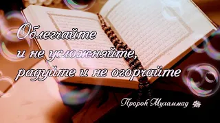 Аллах обещал не водить в ад никогда с такой именно