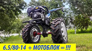 ON MOTOBLOK TIRE AGRO-FERMER 6.5/80-14! #dtz