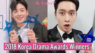 2018 Korean Drama Awards Winners List
