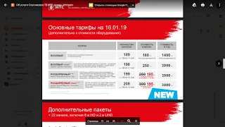 Плохие новости. Спутниковое ТВ МТС 4К