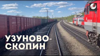 Узуново - Скопин (Мос. ж.д., РЖД) Uzunovo - Skopin (Rus. railways)