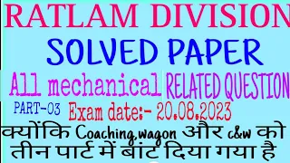 PART 3  WR  RATLAM DIVISION C&W SOLVED QUESTION PAPER 20 08 3023 FOR DEPARTMENTAL JE AWM AME EXAMS