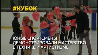 В Барнауле прошел первый Кубок дружбы среди фигуристов