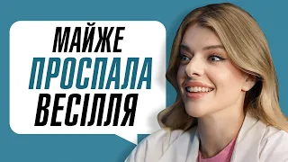 Майже проспала весілля. @AlessandraFediv   Олександра Федів