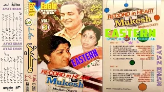 Hum Dono Milke  | MUKESH Duets | Vol: 3 | Eagle Stereo