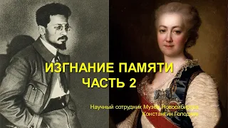 Отречёмся от старого мира, отряхнём пыль старых улиц с наших ног! (часть 2)