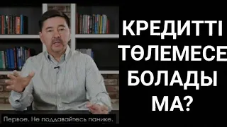 МАРҒҰЛАН СЕЙСЕМБАЕВ МАРҒҰЛАН НЕ ДЕЙДІ АҒАМЫЗДЫҢ ДАҒДАРЫС КЕЗІНДЕ БЕРГЕН 8 КЕҢЕСІ. КӨРІП АМАЛҒА АСЫР