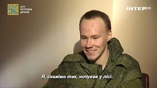 Хочу жити: історія російського військовополоненого, що вибрав полон, а не смерть