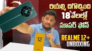 realme 12+ 5G Unboxing & First Impressions⚡, 50MP SONY Camera @₹18,999*!?