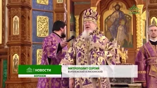 Праздник Торжества Православия отметили и в столице Черноземья