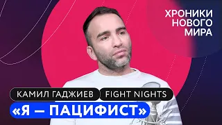 Спонсоры ушли, MMA стагнирует, бойцы на фронте: что происходит со смешанными единоборствами в России