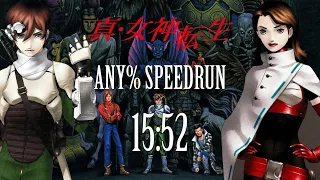 Shin Megami Tensei Speedrun - Any% in 15:52