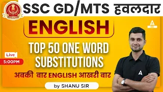 SSC MTS/ GD 2023 | Top 50 One Word Substitutions| English Class By Shanu Rawat
