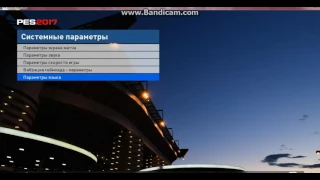 How to change language in Pes 2017