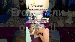 Как же она стелит! Только за это она свои деньги зарабатывает, а сбудется или нет - вообще не важно!