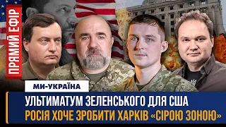 БПЛА атаковали завод оружия в Брянске. ОПАСНЫЙ ПЛАН ТРАМПА на Украину. Расстрел ПЛЕННЫХ ВСУ