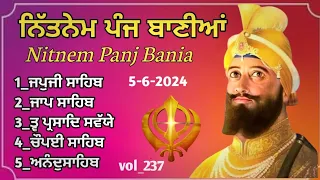 (vol-237) Nitnem/ Nitnem Panj Bania/ ਨਿਤਨੇਮ/ਨਿਤਨੇਮ ਪੰਜ ਬਾਣੀਆ/ Nitnem sahib full path/ fast nitnem